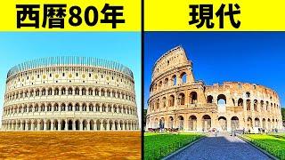 有名古代遺跡と史跡のかつての姿10選