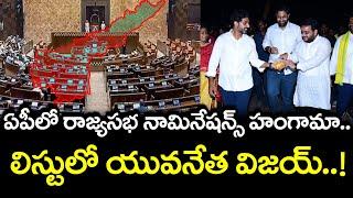 AP Rajya Sabha Elections : PDTV News