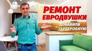 Ремонт квартир в Анапе. ЖК «Лазурное побережье».