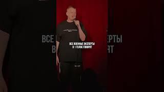 ПРО МЯТЕЖ ПРИГОЖИНА | СЛАВА КОМИССАРЕНКО #shorts