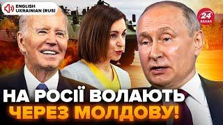 West builds MILITARY BASE in Moldova:Will Transnistria be ELIMINATED? HYSTERIA in Kremlin has begun