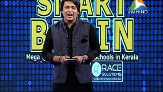 The Smart Brain Season 2 Quiz Show | Rahul Easwar | Episode 6