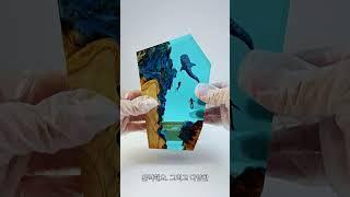 꿈에서 나온 듯한 수제 레진 우드 아트 조명 #레진아트,#인테리어조명