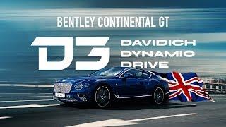 D3 Тест Continental GT Davidich Dynamic Drive