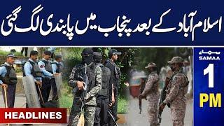 Section 144 Imposed | PTI Protest | Samaa News Headlines 1 PM | 22 Nov 2024 | Samaa TV