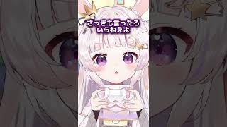 【意味がわかると怖い】 #vtuber #推し不在 #新人vtuber #推し不在おいで #個人勢 #vtuber準備中 #推し不在