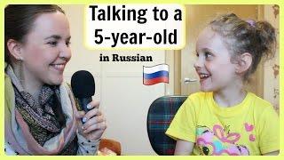 Russian Conversations 25. Talking to a 5-year-old. Rus.& Eng. subtitles