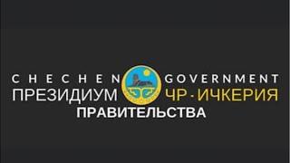 Ахъяд Идигов | Платформа Открытого Диалога ИАЦ ПП ЧРИ – 48 | Июнь 18, 2024 | на чеченском языке