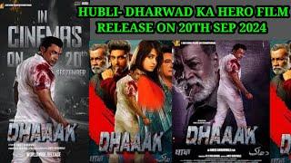 DHAAAK BOLLYWOOD FILM RELEASE ON 20TH SEP IN ALL OVER INDIA'S THEATRES!!