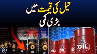 Crude oil prices fall further in the global market - Aaj News