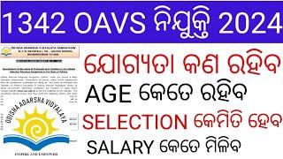 OAVS RECRUITMENT 2024 ELIGIBILITY CRITERIA/OAVS TGT PGT PRINCIPAL SELECTION/SALARY/AGE/QUALIFICATION