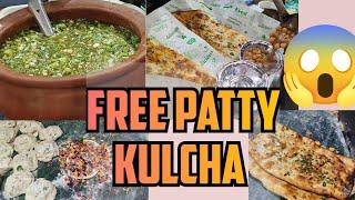 अमृतसर में मिल रहा अमृतसरी Patty कुलचा फ्री कस्टमर की लगी लाइन | Free Patty Kulcha #streetfood