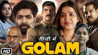 Golam Movie Hindi Dubbed | Ranjith Sajeev | Dileesh Pothan | Sunny Wayne | OTT Explanation