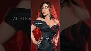 واني شتقتلو  #كاريزما #najwa_karam @NajwaKaramOfficial @rotanamusic