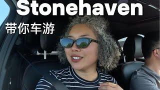 你必须知道的多伦多北部 Newmarket Stonehaven 社区