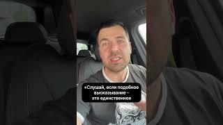 Как КРАСИВО ответить ХАМУ? #нлп #манипуляция