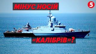 ПОТОПИЛИ останній носій крилатих ракет Калібр в окупованому Криму? Що очікувати від ворога?