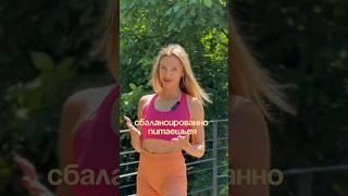 Живот продолжает выпирать?🫣дело в поперечной мышце живота #тренировка #пресс #training #похудение