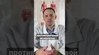 Хронический тонзиллит #здоровье #таблетки #медицина #доктордешевин #доктор