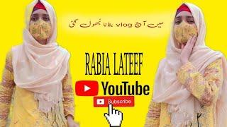 Vlog bana bhol gai thi mein aj | Rabia Lateef | Bahawalpur Punjab | Village Life