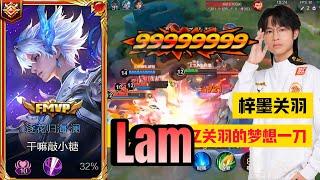 ONLY 0.01% OF LAM USERS KNOW ABOUT THIS FAST COMBO  PRO PLAYER HONOR OF KINGS CN 