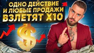 как риэлтору заработать в 2025 году? как риэлтору подписать договор?