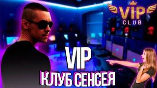 Злой Сенсей и VIP клуб ┃Спонсорство канала