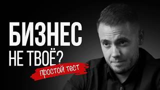 Страсть к делу изменит твою жизнь