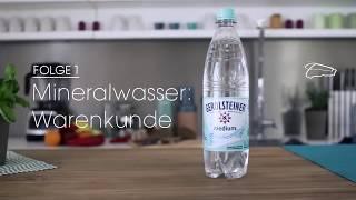 Mineralwasser: Warenkunde - Nachgefragt bei Gerolsteiner - Folge 1