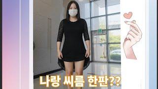 블랙 원피스 OOTD │치명적인 매력의 그녀