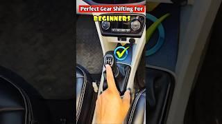 Perfect Gear Shift Technique For Beginners