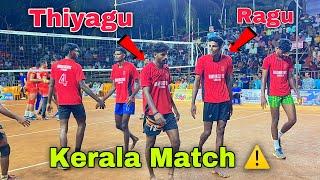 Amazing Match  Thiyagu & Ragu On  Danger Boys Vs Indian Airforce | Set - 1 | Kerala Match