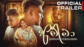 Ashan Fernando - Amma (අම්මා) | Official Trailer