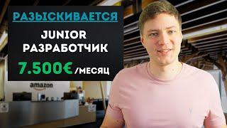 Задача из Моего Собеседования в Amazon - Поиск в Ширину