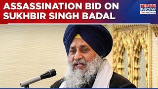 Punjab Breaking News: Assassination Bid On Sukhbir Singh Badal, Man Opens Fire Outside Golden Temple