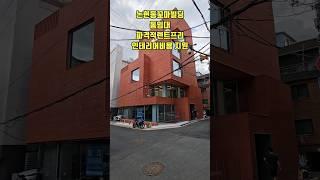 인테리어비지원해주는 강남 꼬마빌딩 통임대?