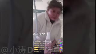 奇  耻  大  辱  郭老师被气到拉稀