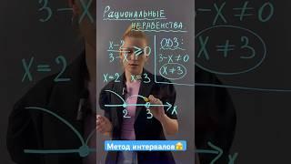 Разбор 13 задания ОГЭ 2025 по математике #огэ #математика