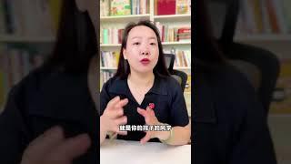 家有小学生，一定要避免讨好型人格 学校其实是一个小社会，对孩子的影响特别大，一定要让孩子明白什么是真正的友谊，怎么交朋友，怎么识别“毒友谊”。 #小学生社交 #讨好型人格 #小学生