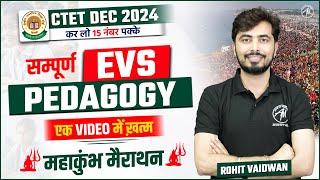 CTET DEC 2024 | सम्पूर्ण EVS Pedagogy #3 महाकुंभ Marathon by Rohit Vaidwan Sir