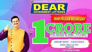 LOTTERY SAMBAD DEAR LOTTERY LIVE 8PM DRAW 24-07-2024 - Will You Are the Next Crorepati?