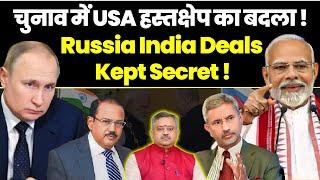 Revenge of Interference in LS2024| Russia India Deals Kept Secret! NATO's Urgent Meet in Washington