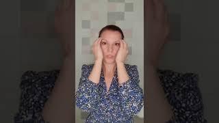 Как сделать лоб без морщин