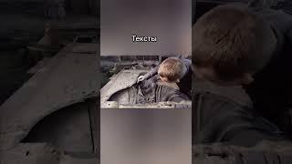 Тексты, песня на стихи Александра - Пашкова