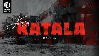 Alshoq Katala - KSHA | الشوق كتلها - كشه [M&M]
