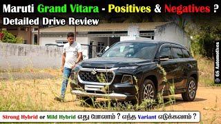 Maruti Grand Vitara Detailed Tamil Drive Review : Why it is the BEST all rounder Package ?