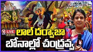 LIVE : Teenmaar Chandravva At Lal Darwaja Bonalu | Bonalu 2024 | V6 News