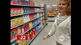 Supermarket Sweep Episode 1551 and 1552