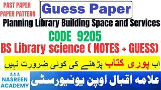 9205 Guess paper 2024 | 9205 Library science past paper  | Bs library science | Aiou