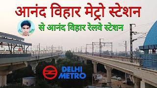 Anand Vihar Metro Station | anand vihar | anand vihar station | anand vihar delhi | Delhi Metro